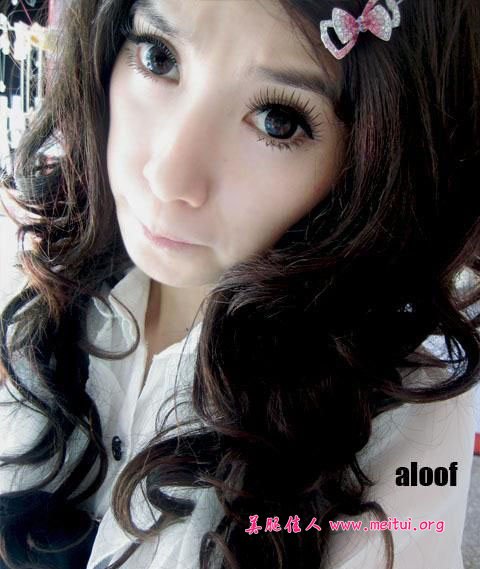 girl xinh qua